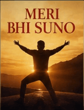 Meri Bhi Suno Feature Film Poster